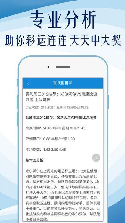 二四六天天免费资料结果|精选解释解析落实